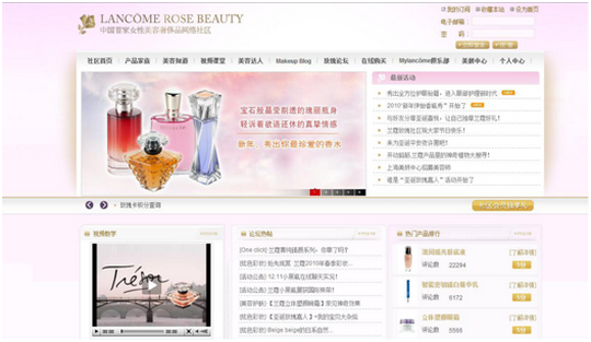 blog_lancome